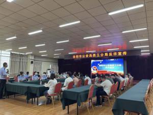 雷火开户联合洛阳市公安局西工分局，开展反诈骗宣传活动